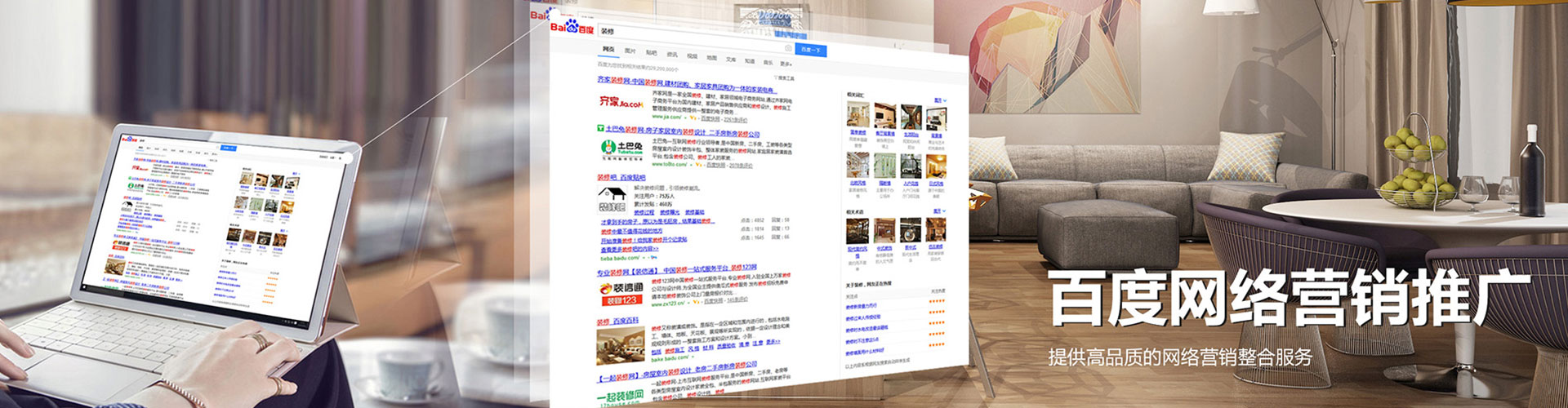 枣庄信息流广告