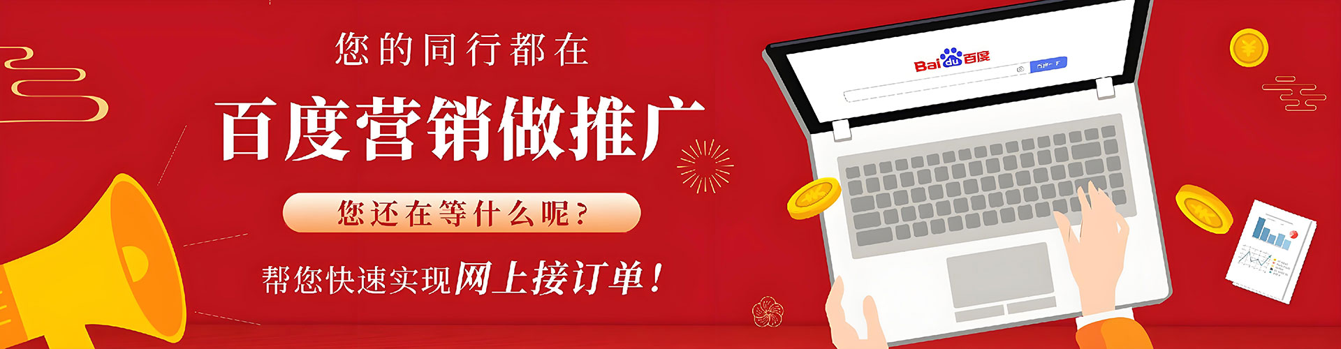 枣庄信息流平台