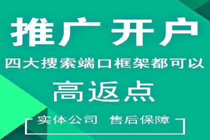 行业大咖分享：SEM竞价推广的实战经验与教训